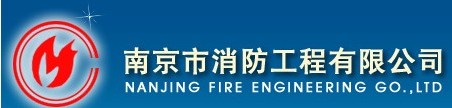 南京消防—耀世不锈钢消防用不锈钢水管用户